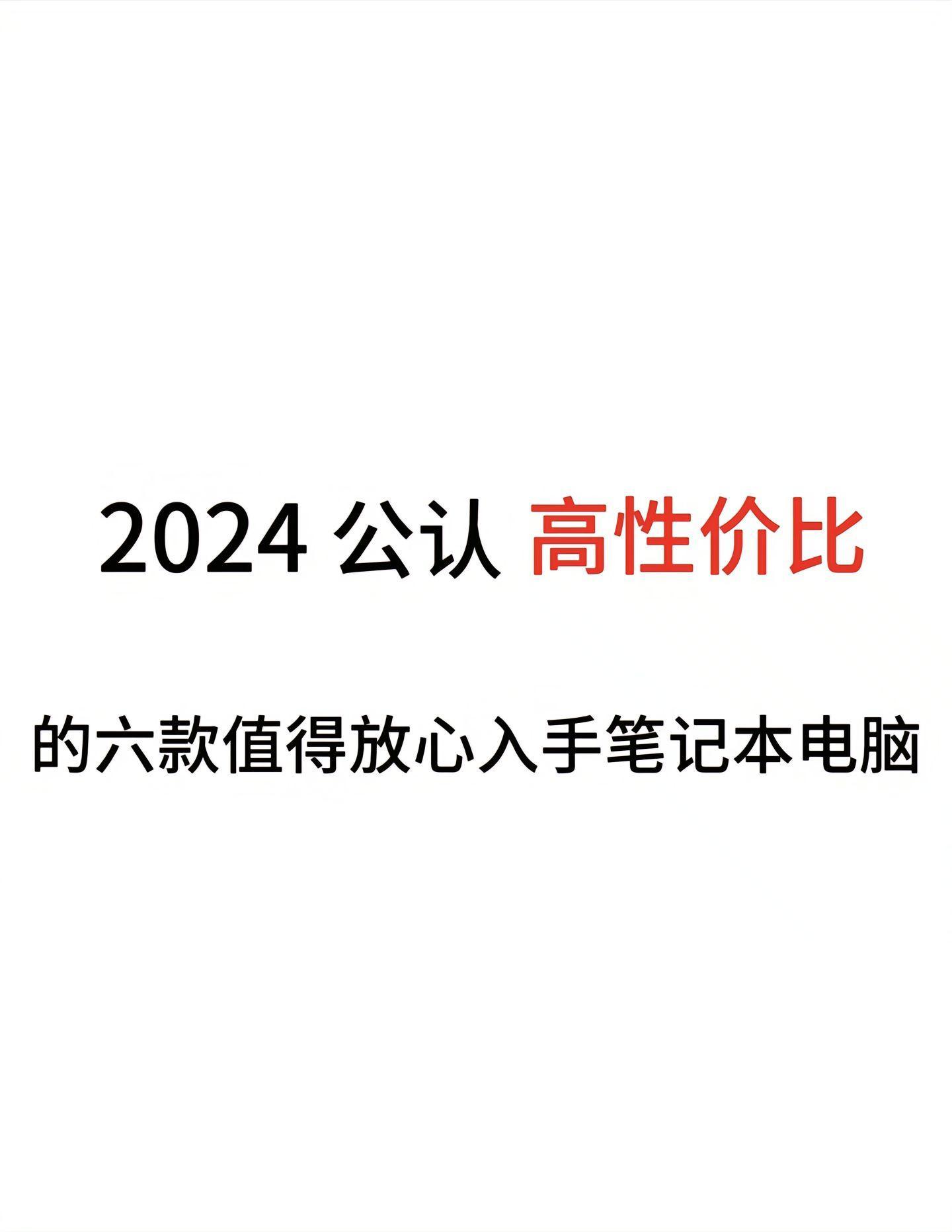 2024年9款快速排名軟件:專(zhuān)業(yè)評(píng)測(cè)與使用心得分享