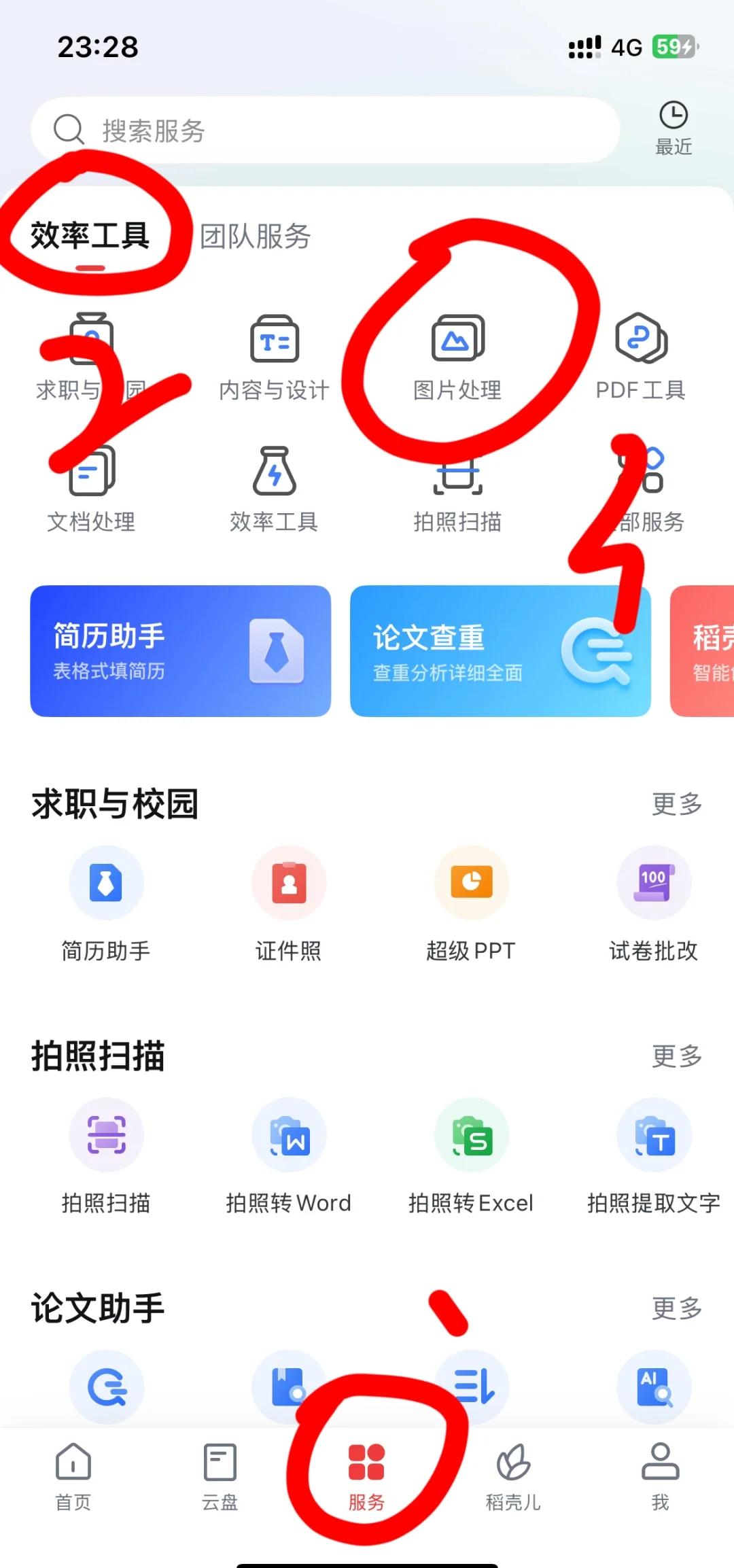 怎樣快速批量打印Word文檔?(WPS經(jīng)驗(yàn))-軟件技巧