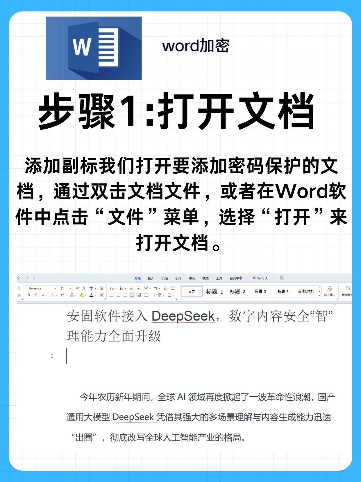 什么是mht格式的文件?mht文件怎么打開?