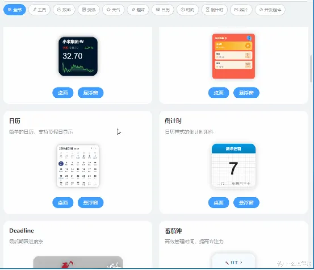 精選五款免費(fèi)的電腦時(shí)間同步工具,讓你時(shí)刻保持精準(zhǔn)計(jì)時(shí)