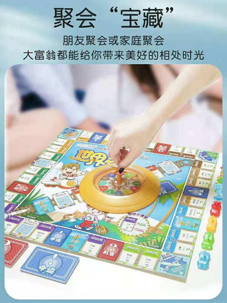 桌游游戲大全十大必玩桌游游戲精選_單機(jī)游戲