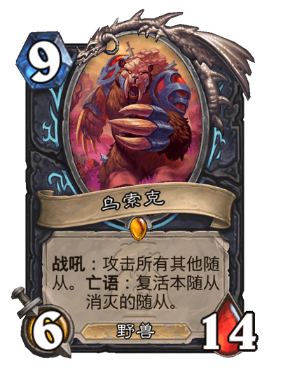 魔獸世界翡翠夢境獵人可馴服寵物-動(dòng)力火車夢境