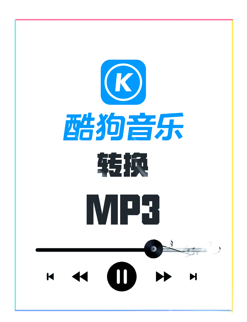 斂陽華