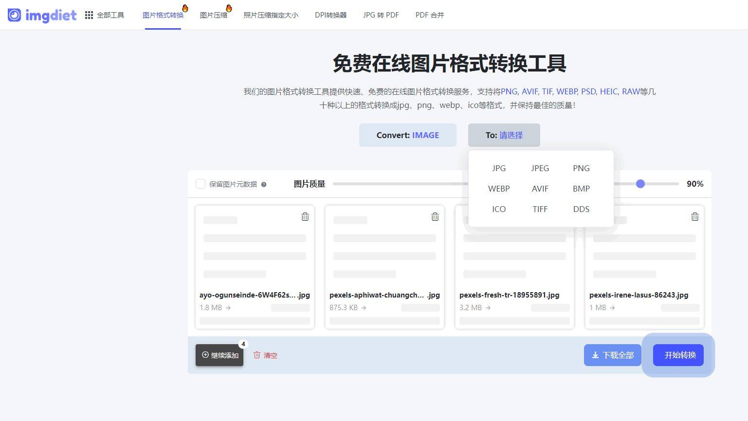 免費圖片大小優(yōu)化工具推薦:哪些最受歡迎?-軟件技巧