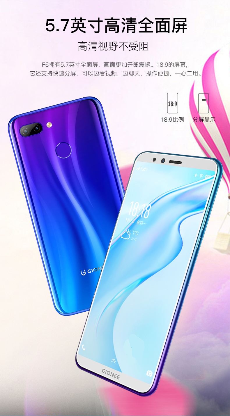 【金立U88參數(shù)】金立U88手機(jī)參數(shù)_規(guī)格_性能_功能