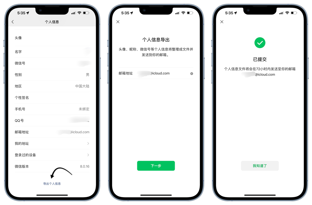 【G20微信下載】HTCG20微信8.0.57免費下載