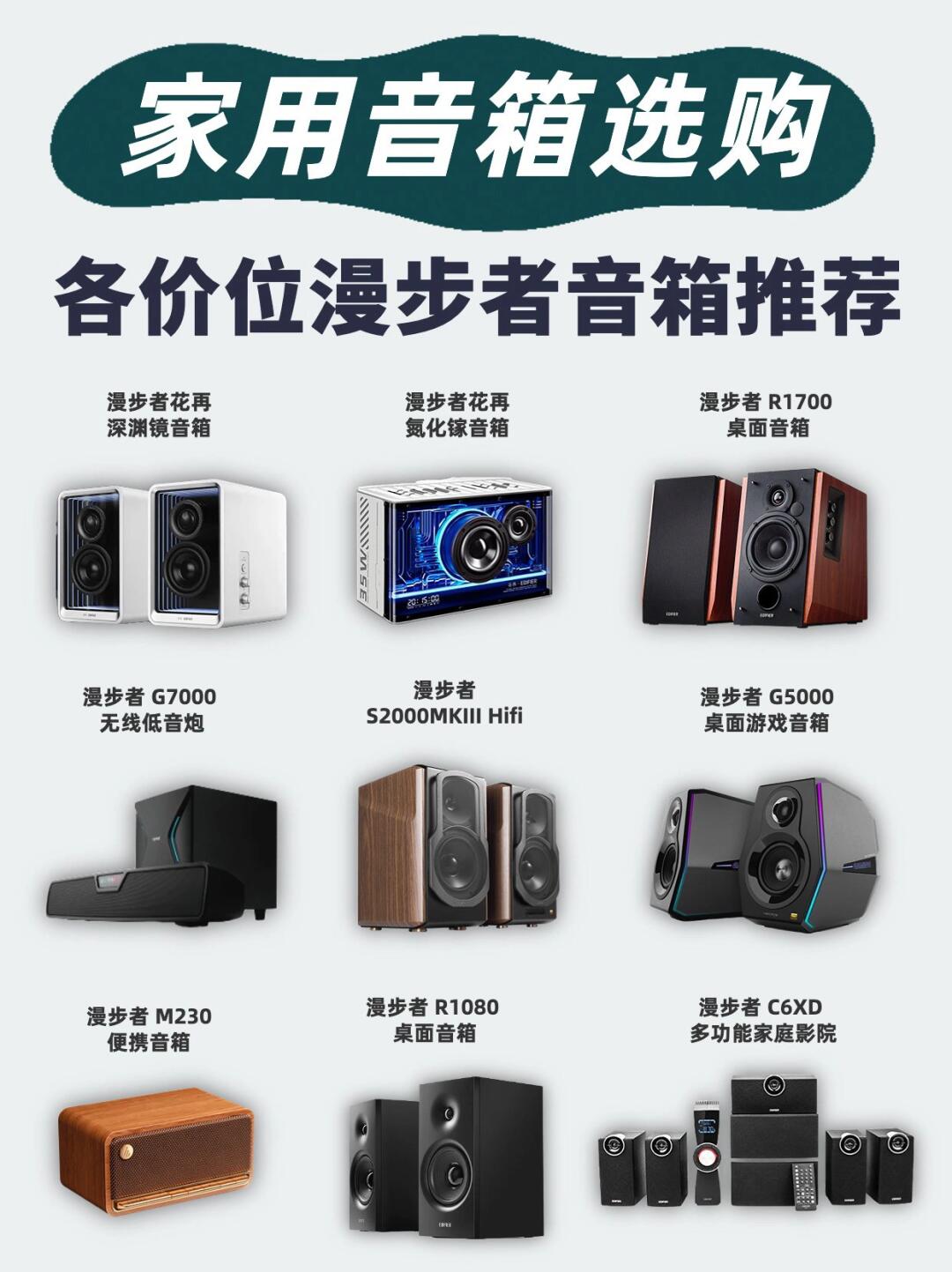 【本唯音箱專區(qū)】報價評測導(dǎo)購圖片(本唯)本唯音箱大全