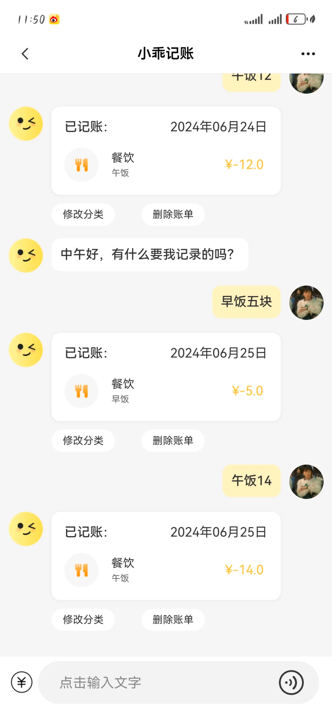 記賬軟件哪個好?十款免費記賬軟件對比評測-軟件技巧