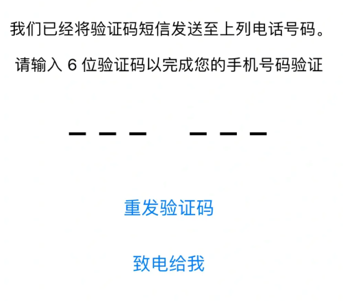 為何驗(yàn)證碼都是4位或6位,而不是5位或者7位?