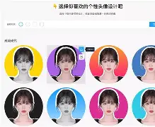 【QQ透明頭像生成器下載】QQ透明頭像生成器3.5