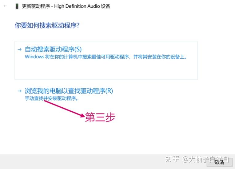 筆記本電腦插上耳機(jī)聲音還是外放的,怎么處理?謝謝
