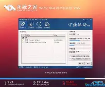 快播官網(wǎng)測試版支持64位win7系統(tǒng)-軟件技巧