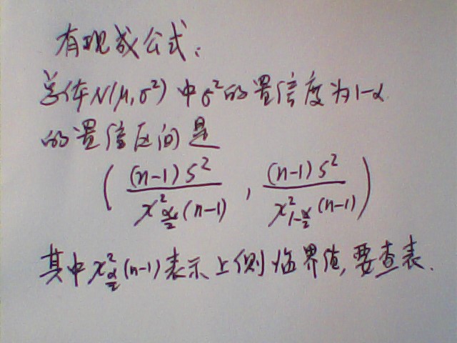 平均數(shù)的“X拔”這符號(hào)誰(shuí)會(huì)打?我要現(xiàn)成的,不要方法。