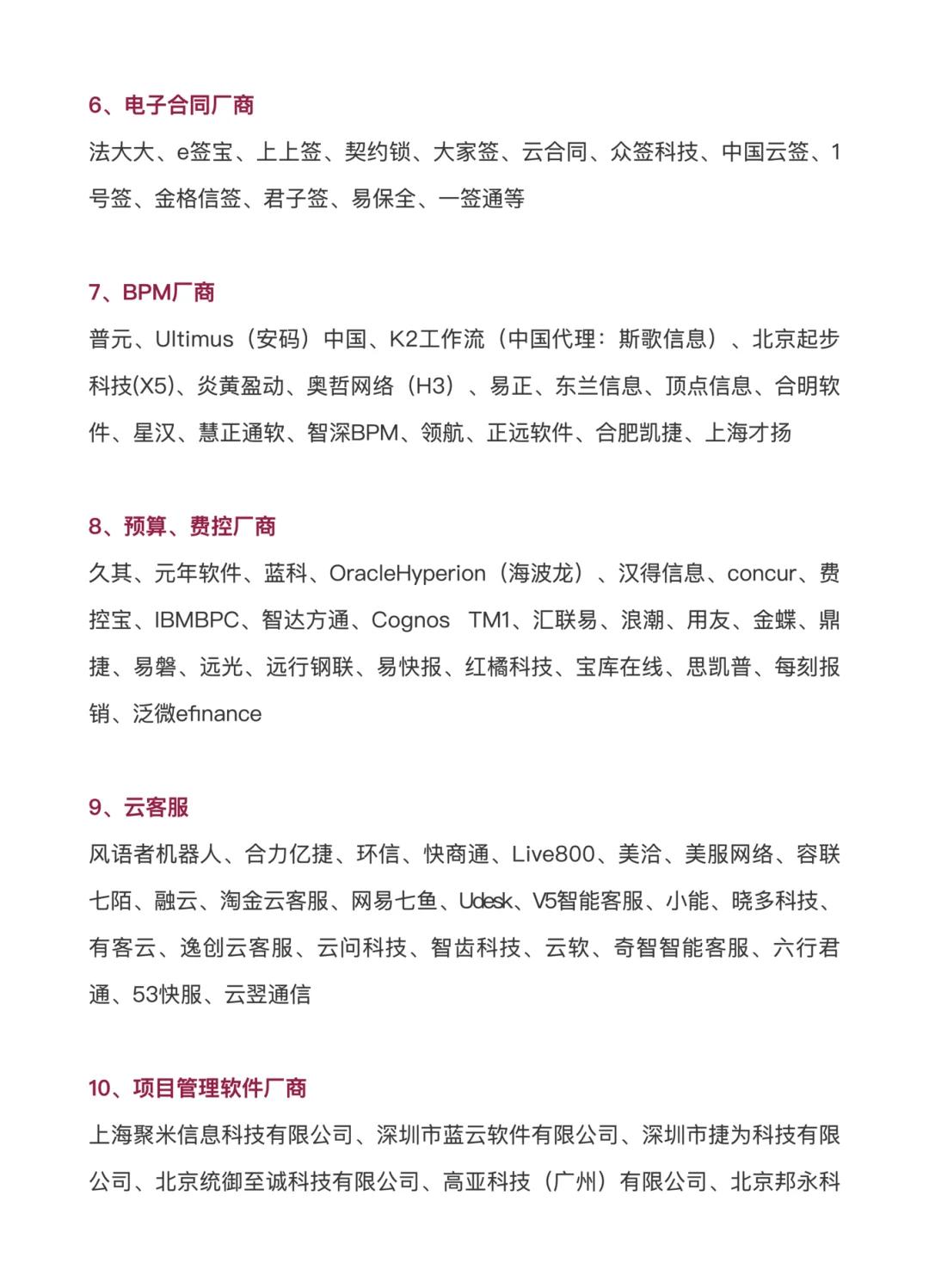 行業(yè)軟件軟件哪個好用最新行業(yè)軟件軟件精選-軟件技巧