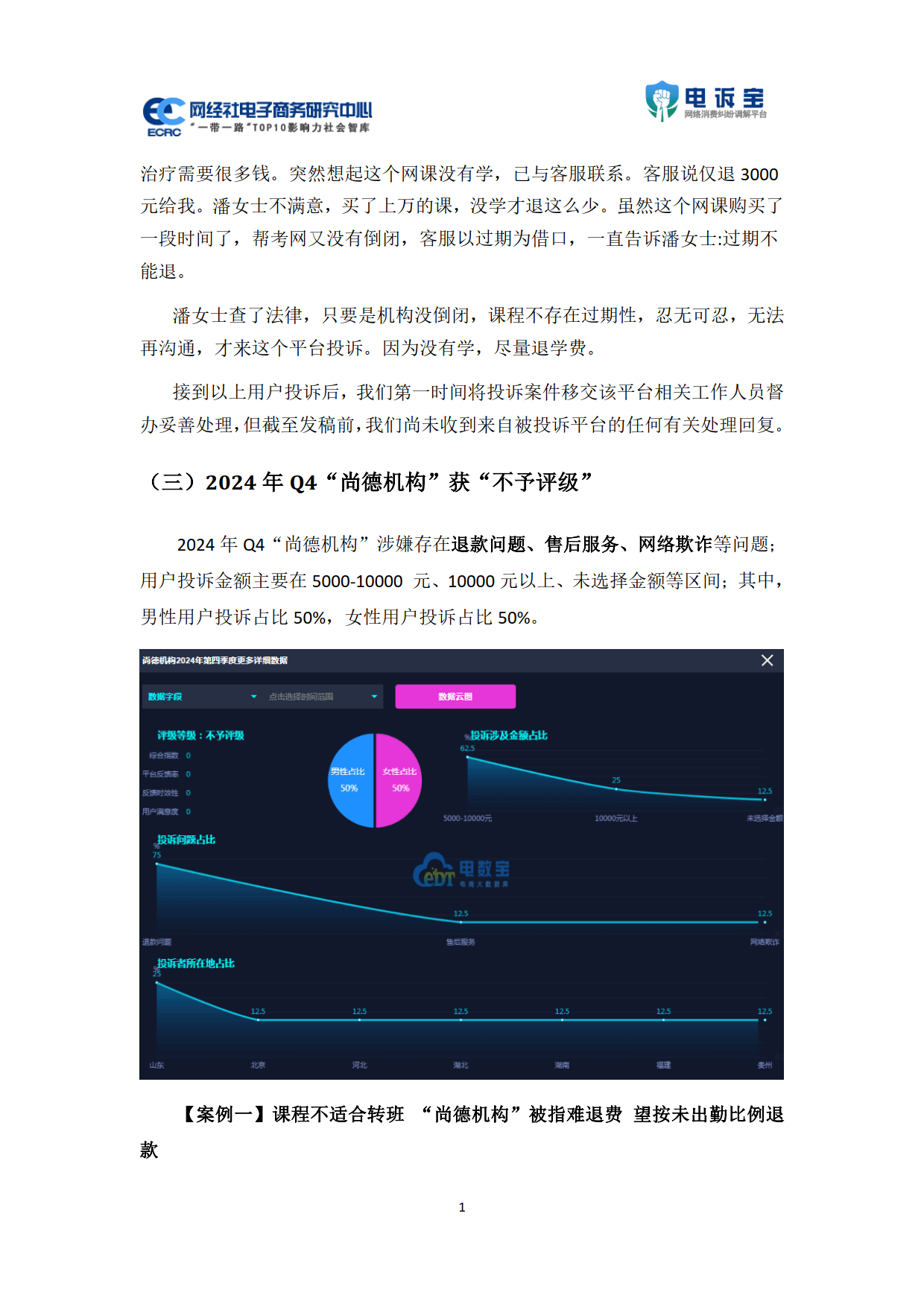 2024年線切割編程軟件:用戶體驗評價分析-軟件技巧