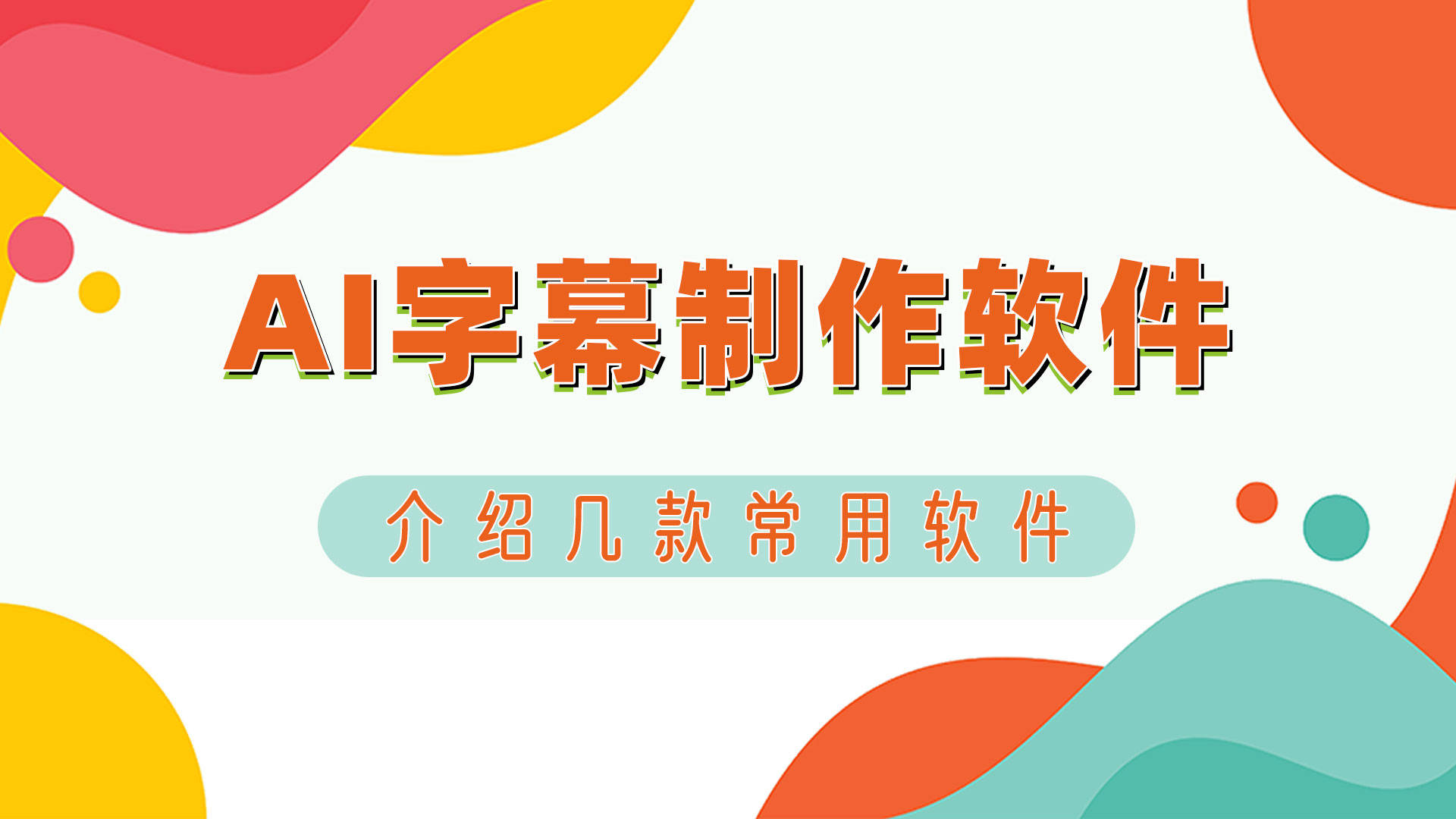 圖標(biāo)制作軟件哪個好最新圖標(biāo)制作軟件推薦-軟件技巧