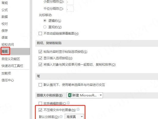 Excel表格中如何進(jìn)行模糊和精確查找?-軟件技巧