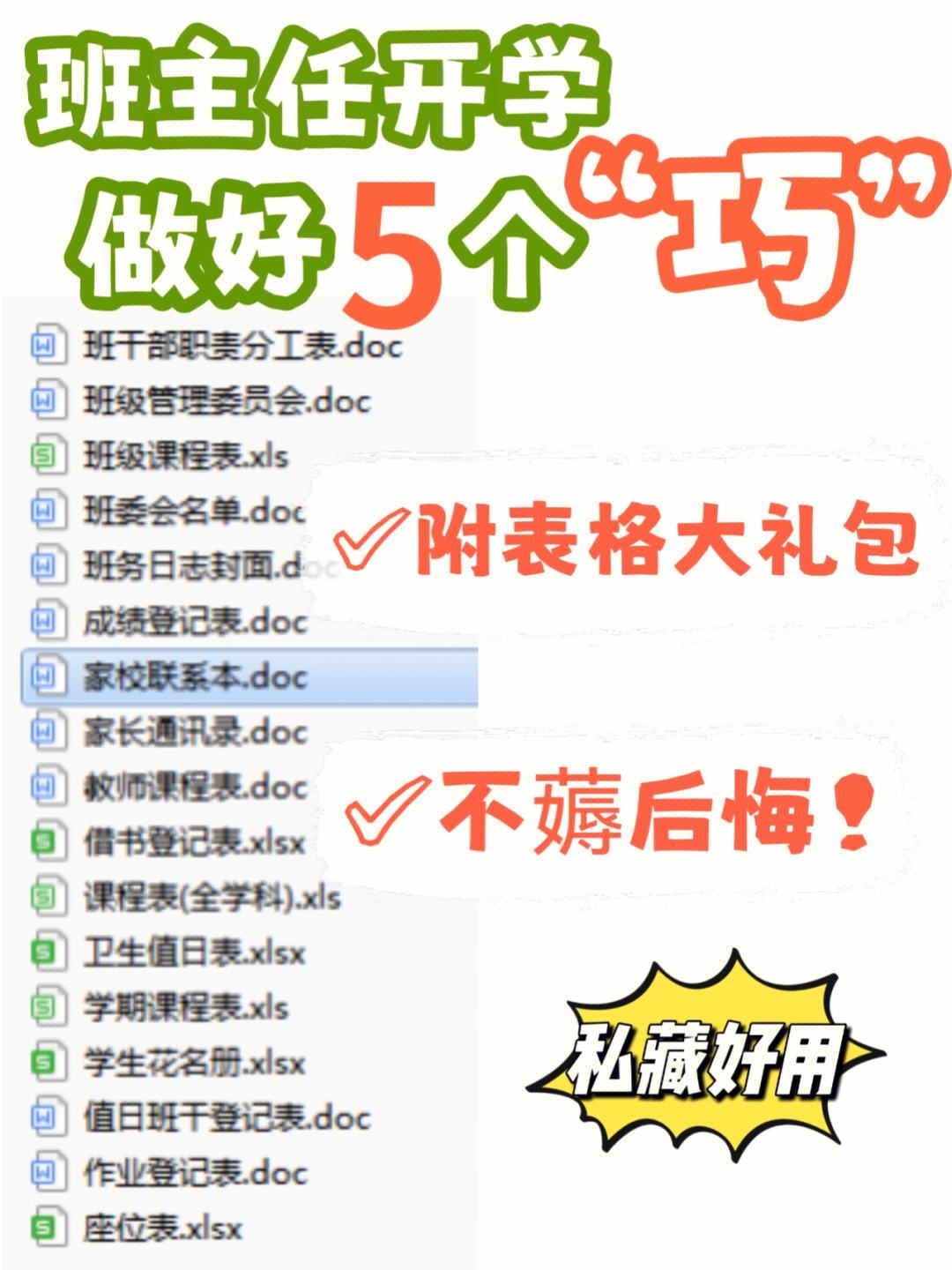 【龍管家收銀伴侶怎么樣】龍管家收銀伴侶9.0好用嗎