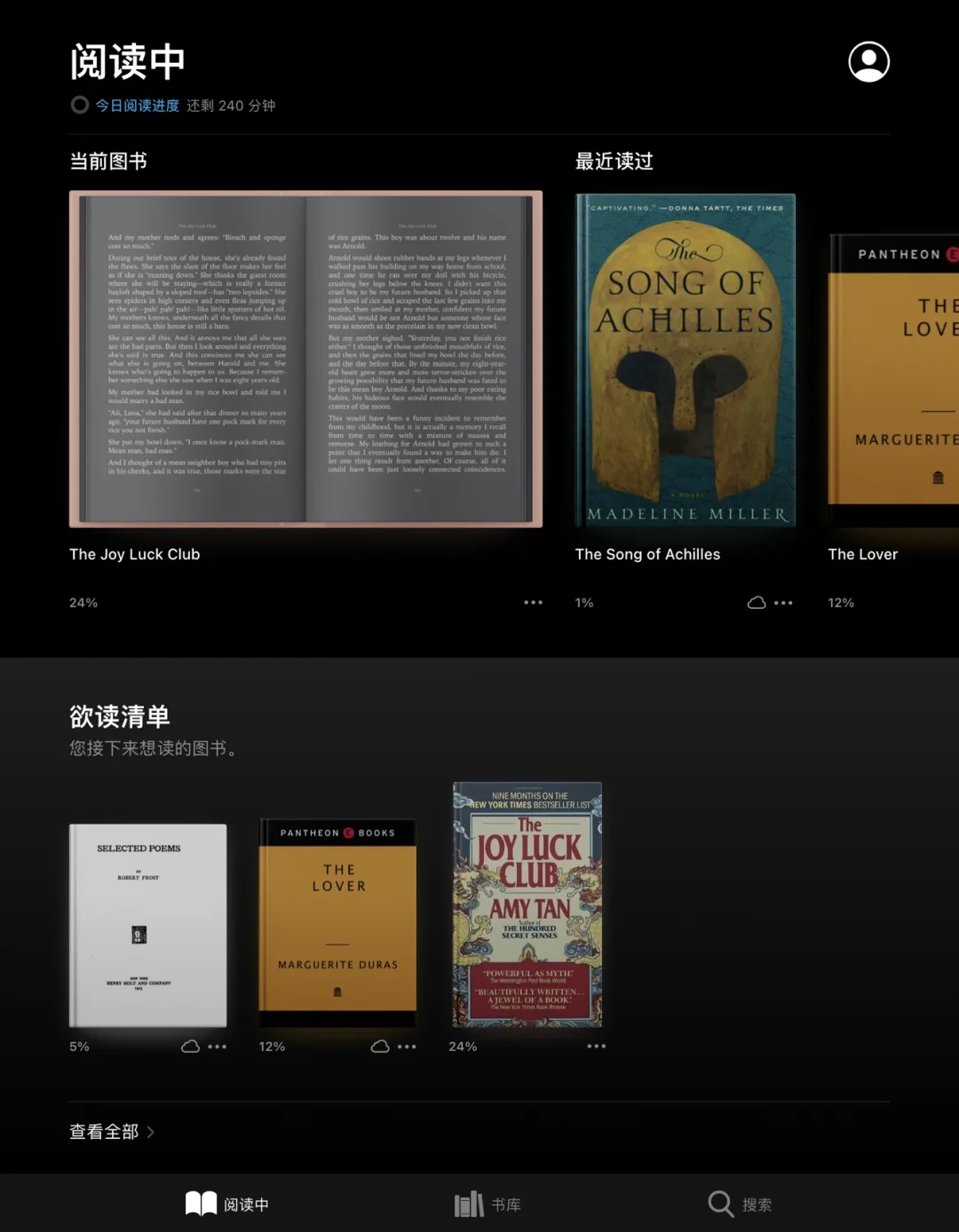 iBOOK:全球體驗最好的電子書_手機_手機iOS頻道