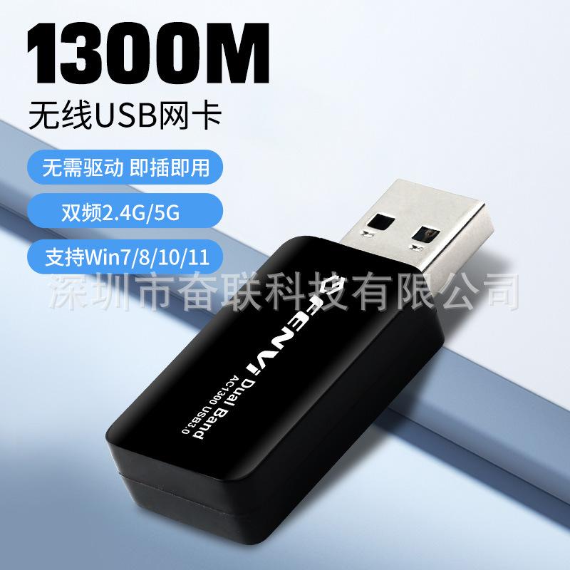 【臺式機無線網(wǎng)卡】臺式機無線網(wǎng)卡報價及圖片大全