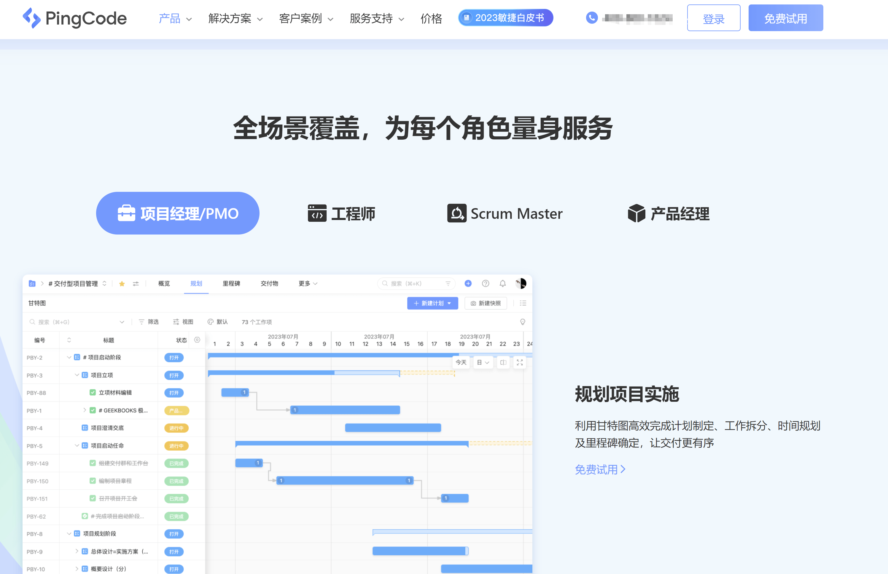 2024年專業(yè)評(píng)測(cè):十款免費(fèi)U盤(pán)殺毒軟件-軟件技巧