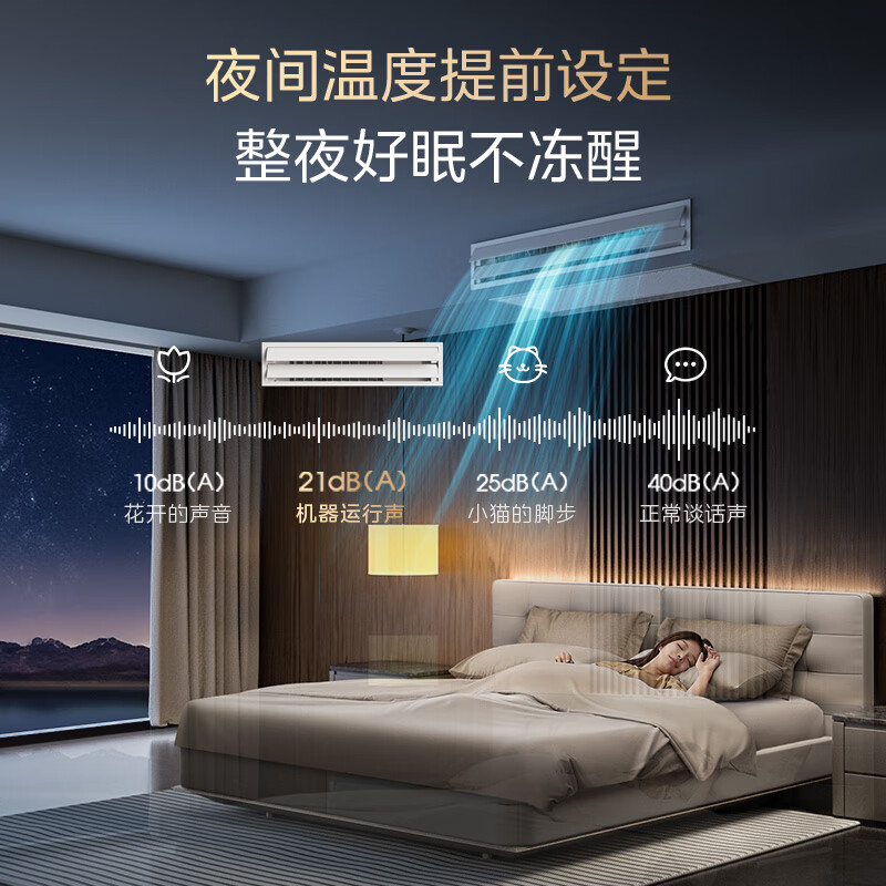 【美的制冷王】報價_參數(shù)_圖片_美的制冷王空調(diào)報價