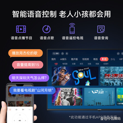 網(wǎng)絡電視軟件哪些人氣高最新網(wǎng)絡電視軟件排行-軟件技巧