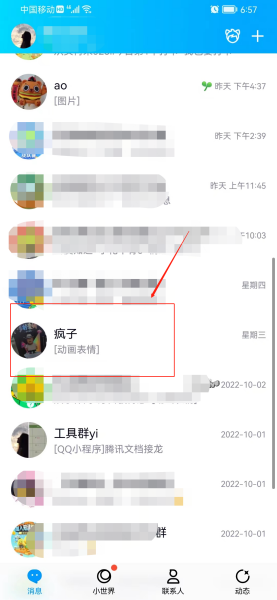 2025年6月 第326頁(yè)
