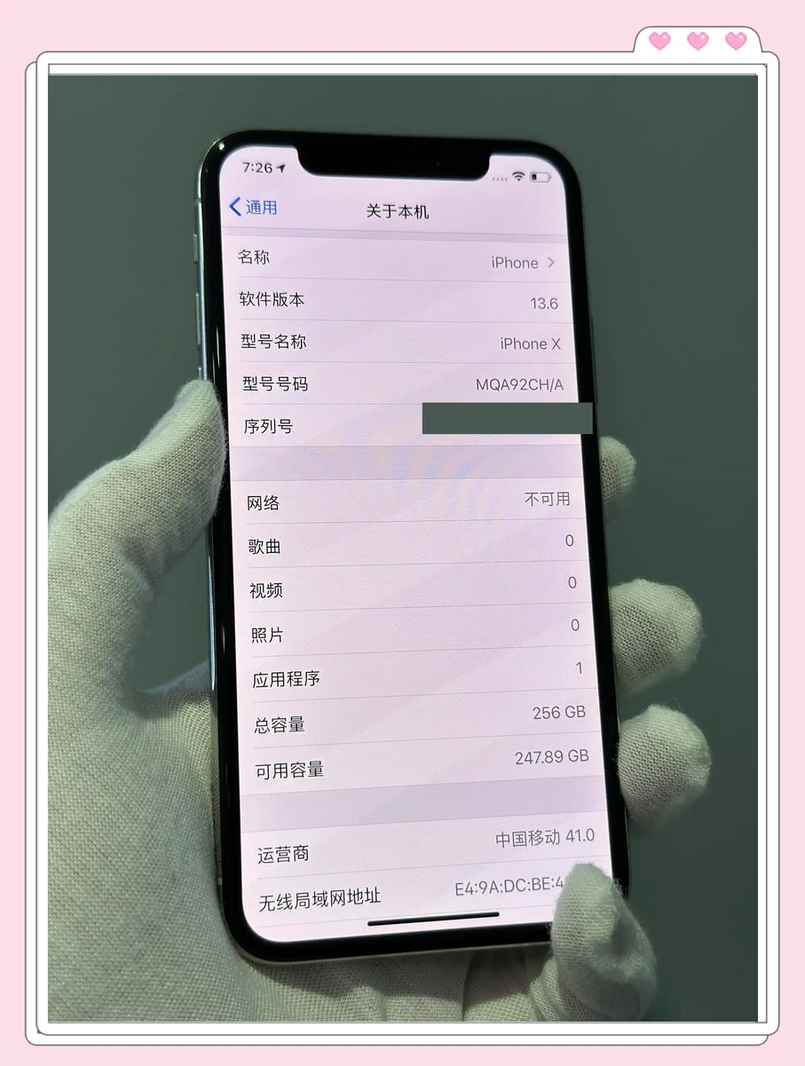 當前二手iPhoneX的價格是多少啊?還建議入手不?