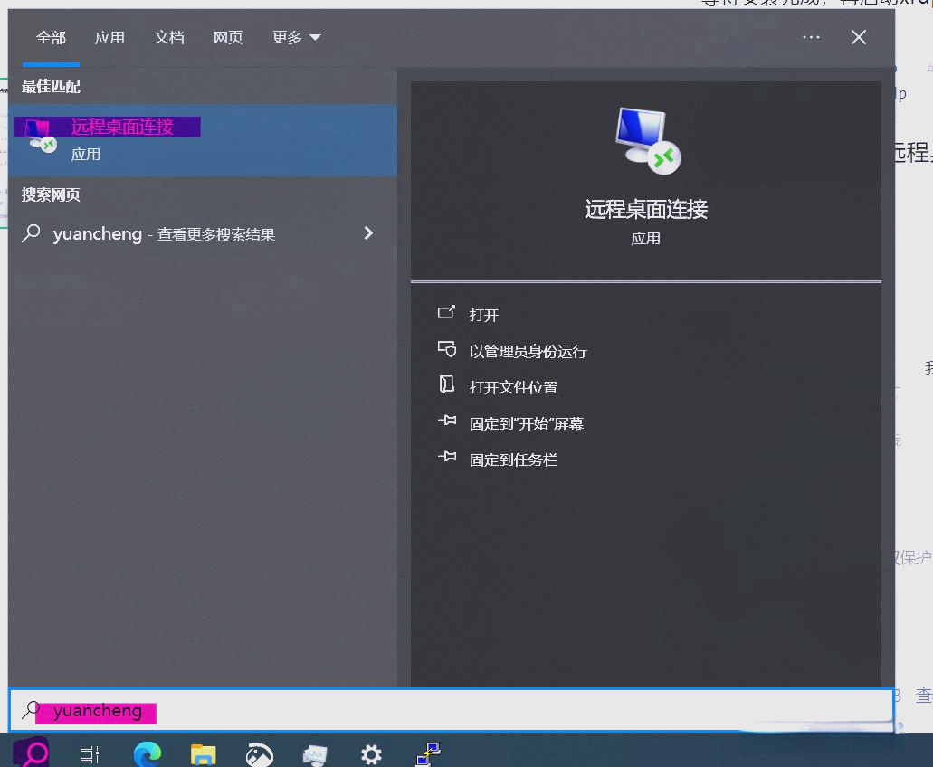 使用PuTTY如何設(shè)置顯示中文-PuTTY使用教程