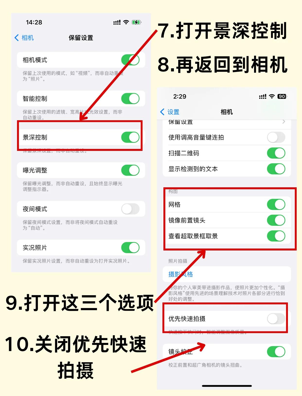 蘋果延遲三秒拍照如何設(shè)置?蘋果延遲三秒拍照設(shè)置方法