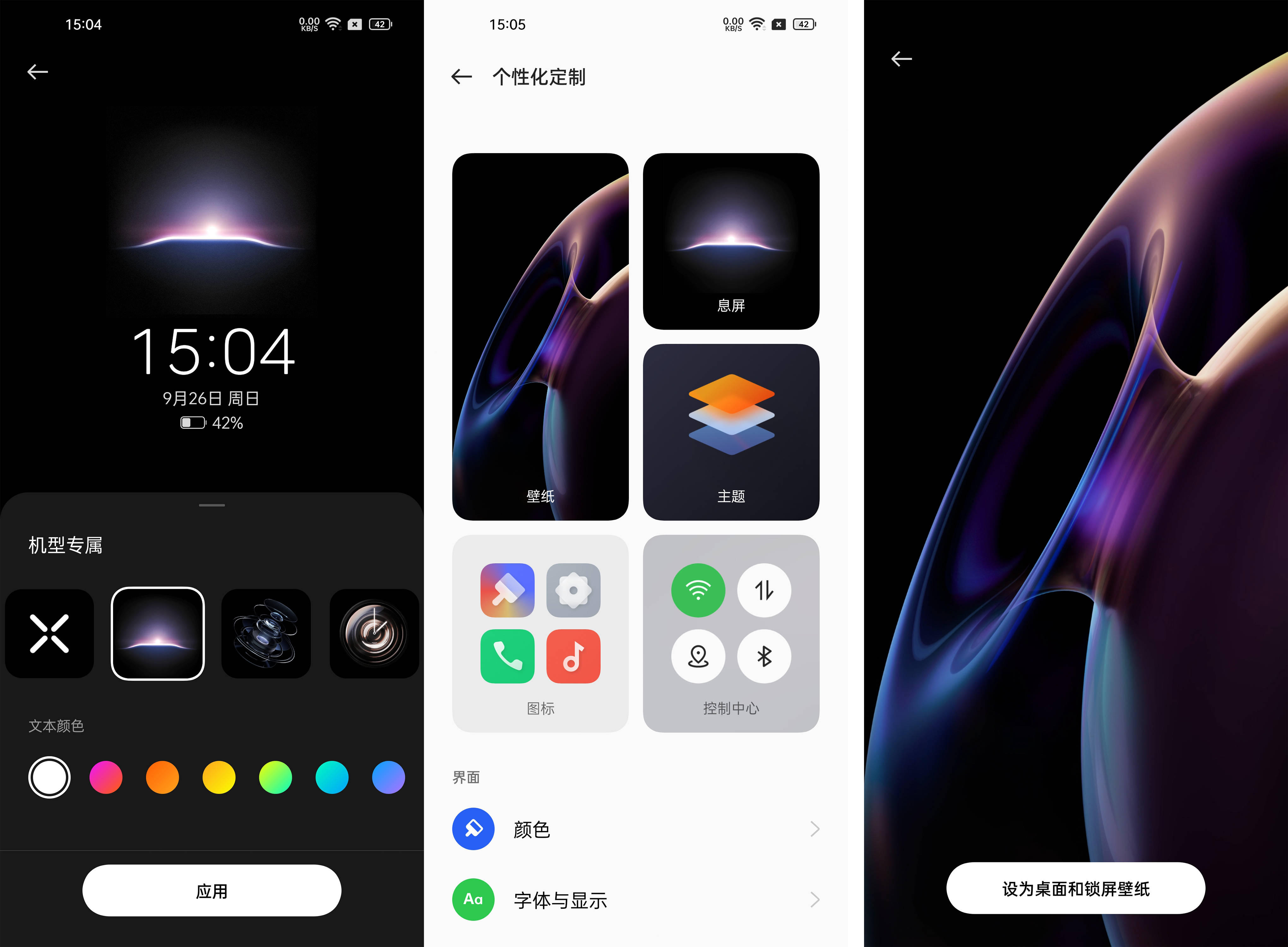 opporeno6pro上的Omoji腫么關(guān)閉?