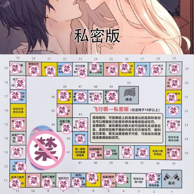 SP紅葉飛行棋最優(yōu)陣容策略與17s通關(guān)技巧?