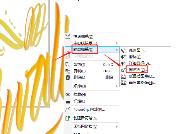CDR怎么樣把一張圖片轉(zhuǎn)成線稿-CorelDRAW教程