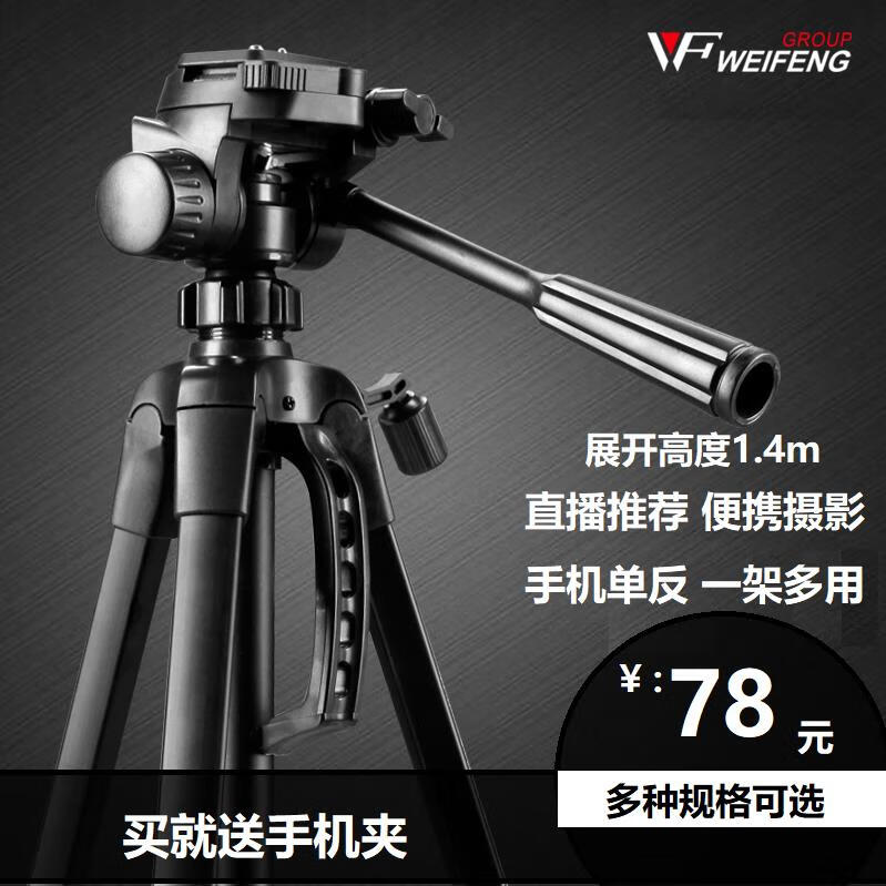 索尼h400與hx300哪個(gè)更好-索尼H400