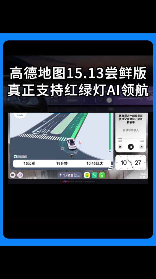 高德地圖紅綠燈AI領(lǐng)航新增6城上線服務(wù)_人工智能