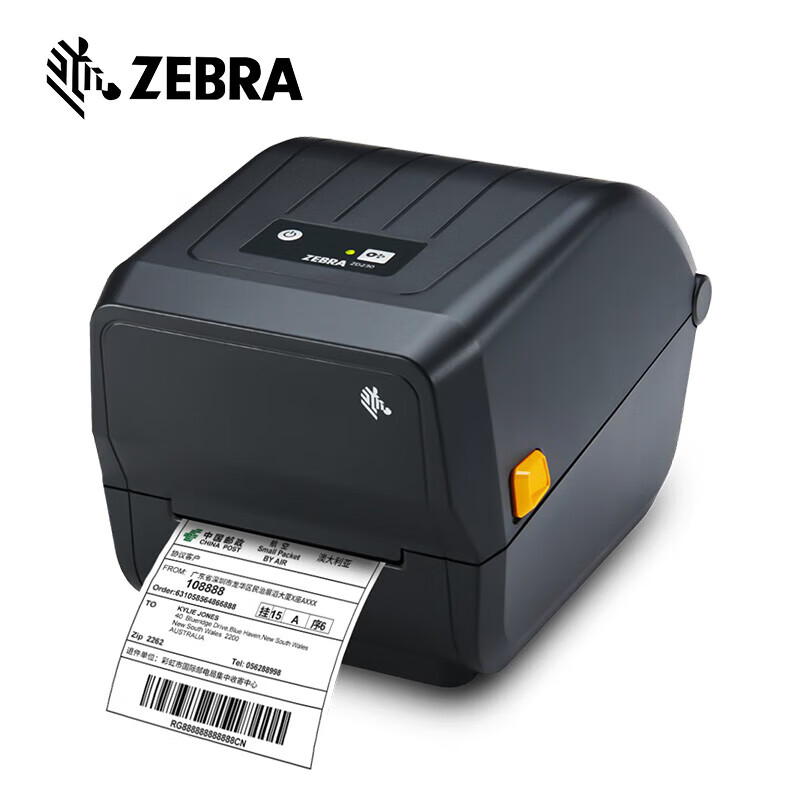 斑馬ZebraGK888t驅(qū)動(dòng)下載-斑馬打印機(jī)驅(qū)動(dòng)