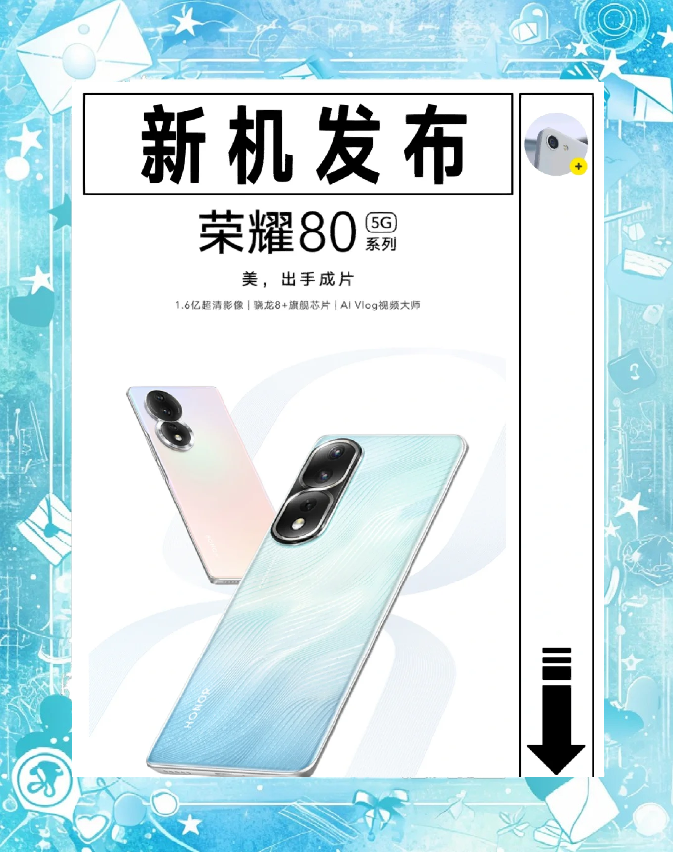 【華為榮耀8參數(shù)配置】華為榮耀8參數(shù)配置最新信息