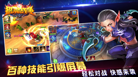 【顏色戰(zhàn)爭下載】顏色戰(zhàn)爭TV版_安卓電視版官方免費下載