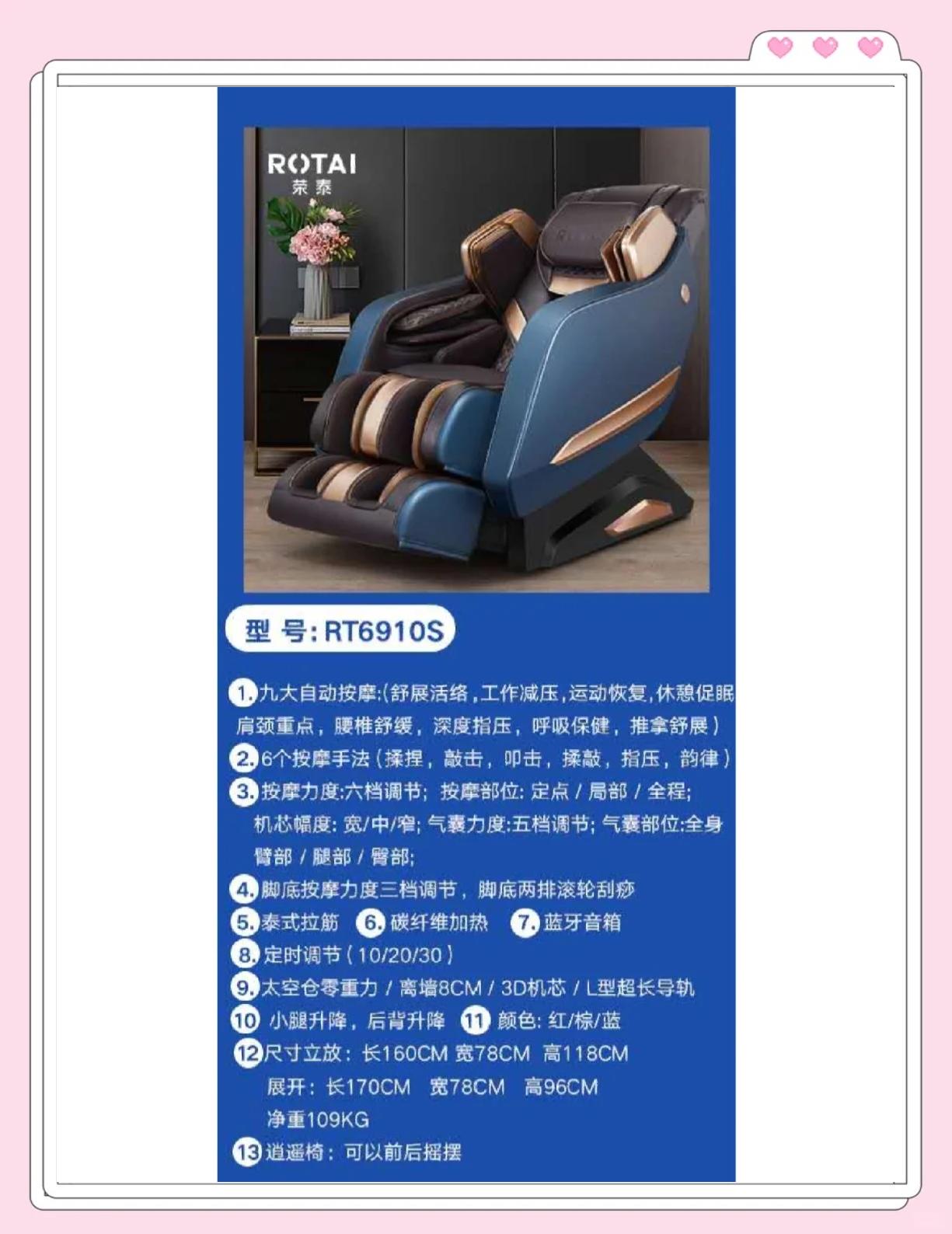 【宜博X7】報價_參數(shù)_圖片_論壇_宜博X7按摩椅報價