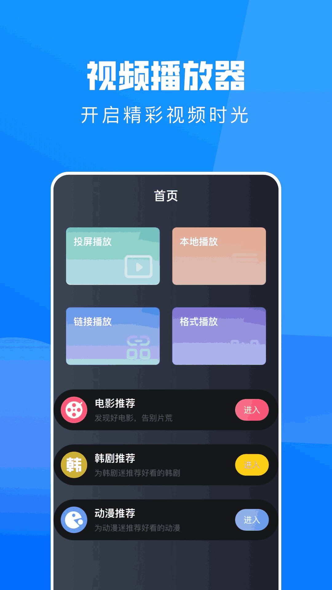 網(wǎng)上找不到?這十款免費(fèi)的影音播放器值得推薦!-軟件技巧