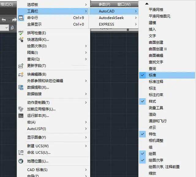 CAD窗口隱藏后再打開就變成了小窗口了,這是什么意思?