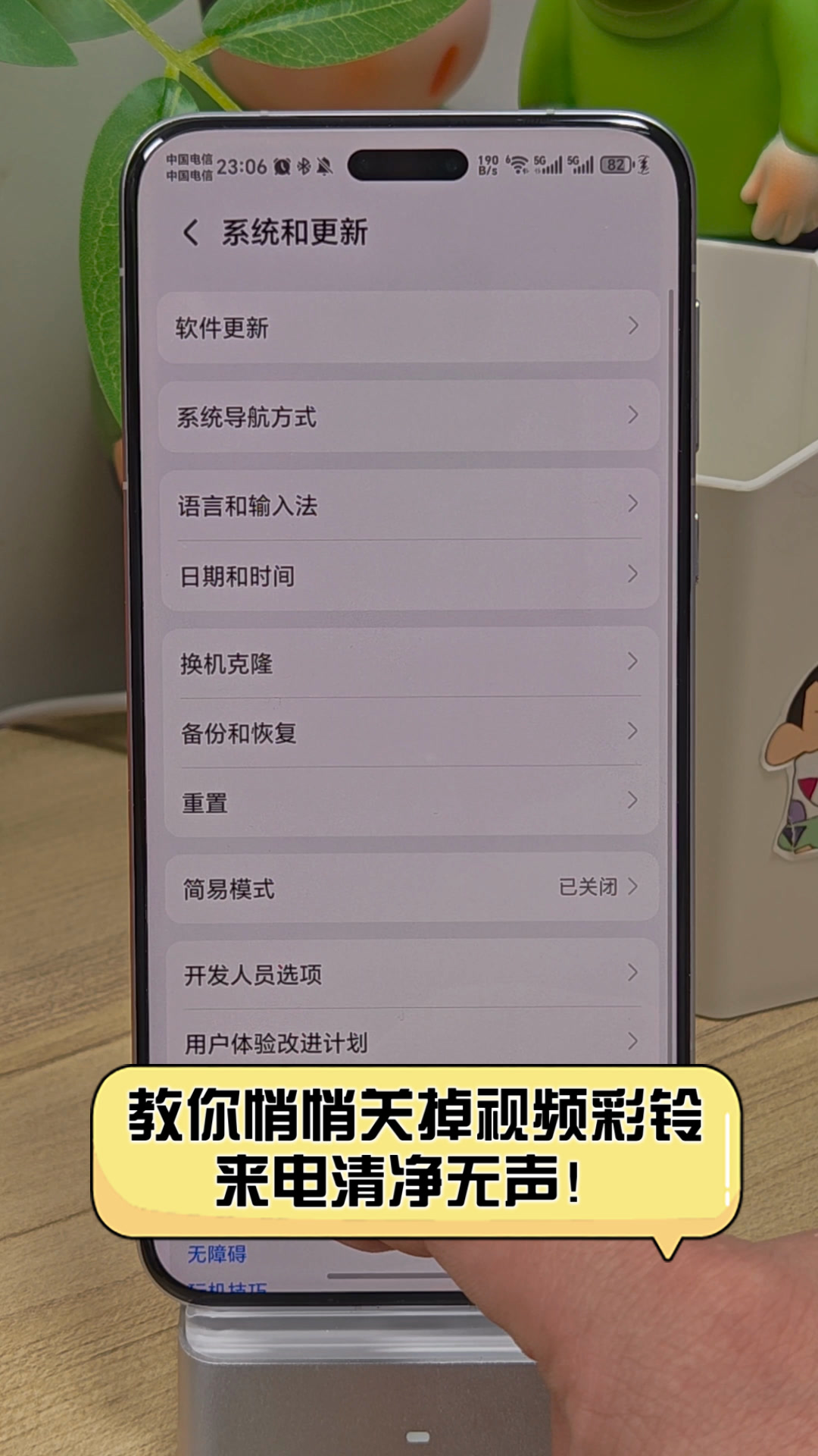 視頻彩鈴怎么取消退訂?視頻彩鈴取消退訂的方法-軟件技巧