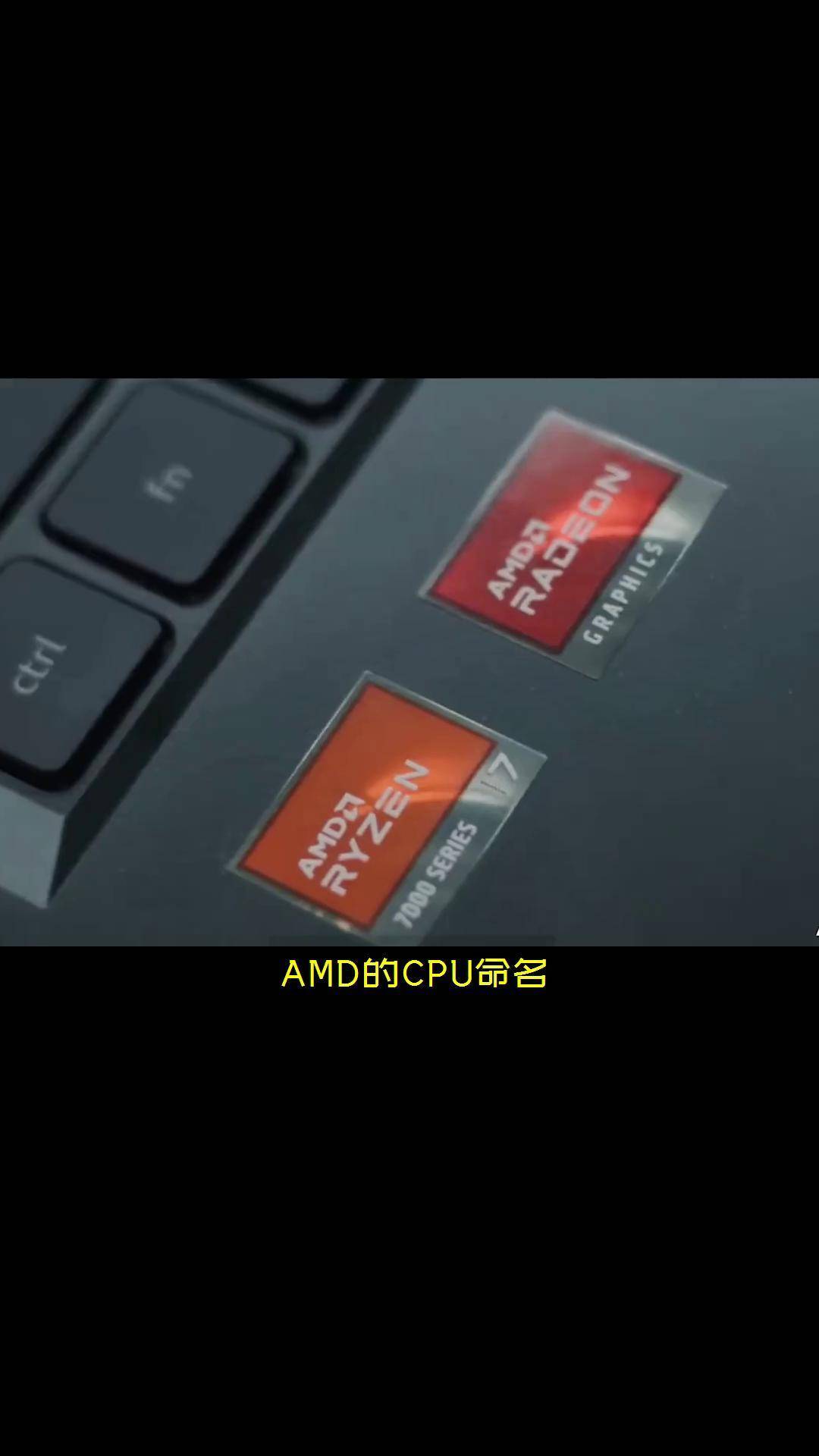 為什么有人說(shuō)AMDYes?AMD產(chǎn)品真的值得入手嗎?