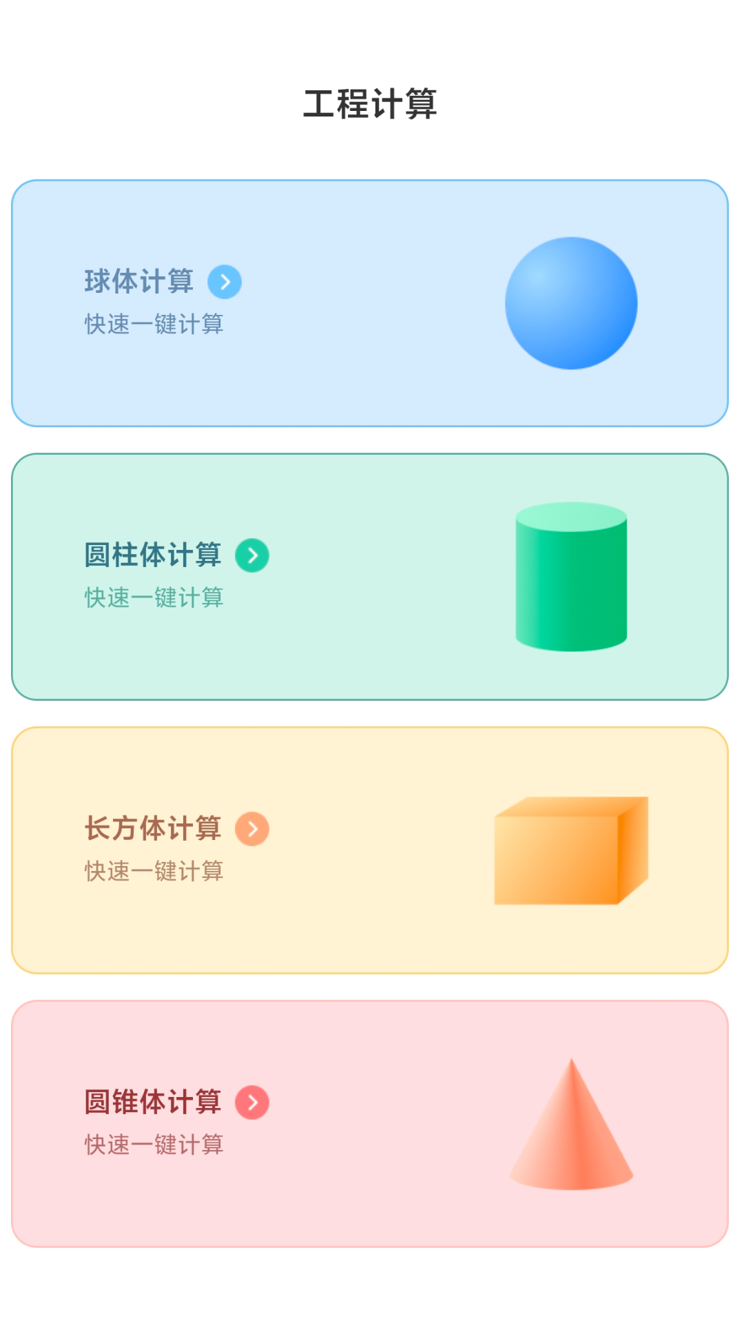 【最好用的放大鏡軟件】放大鏡軟件官方免費(fèi)下載