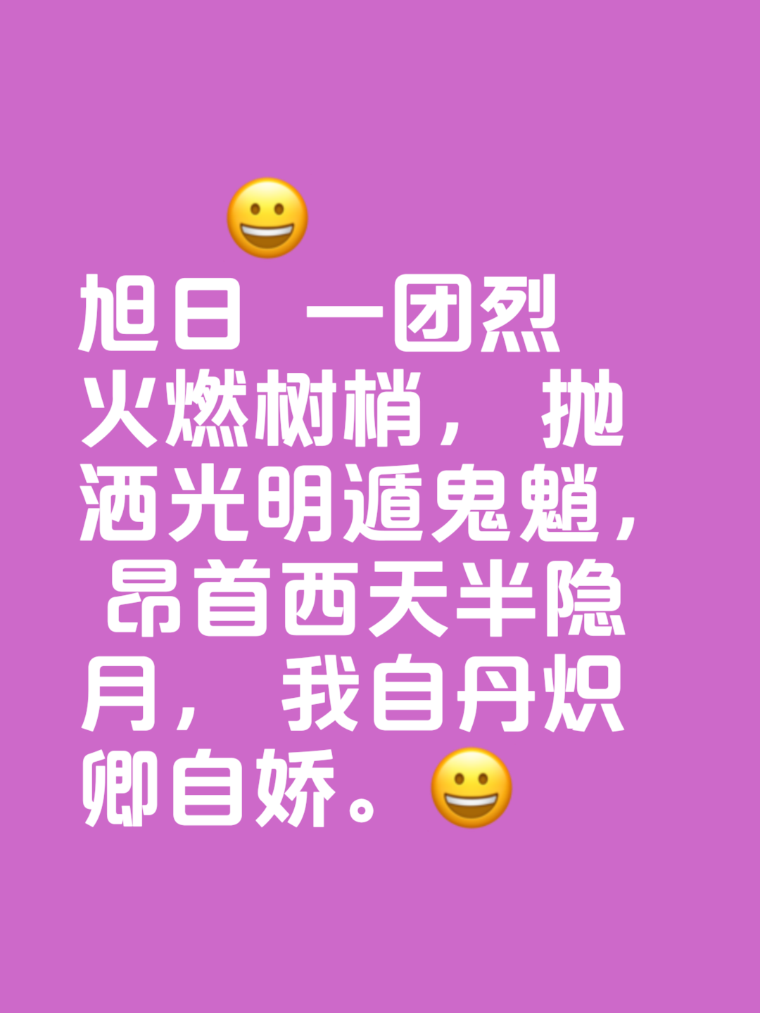 一點一橫長,一撇到西陽,十字對十字,太陰對太陽,猜一字