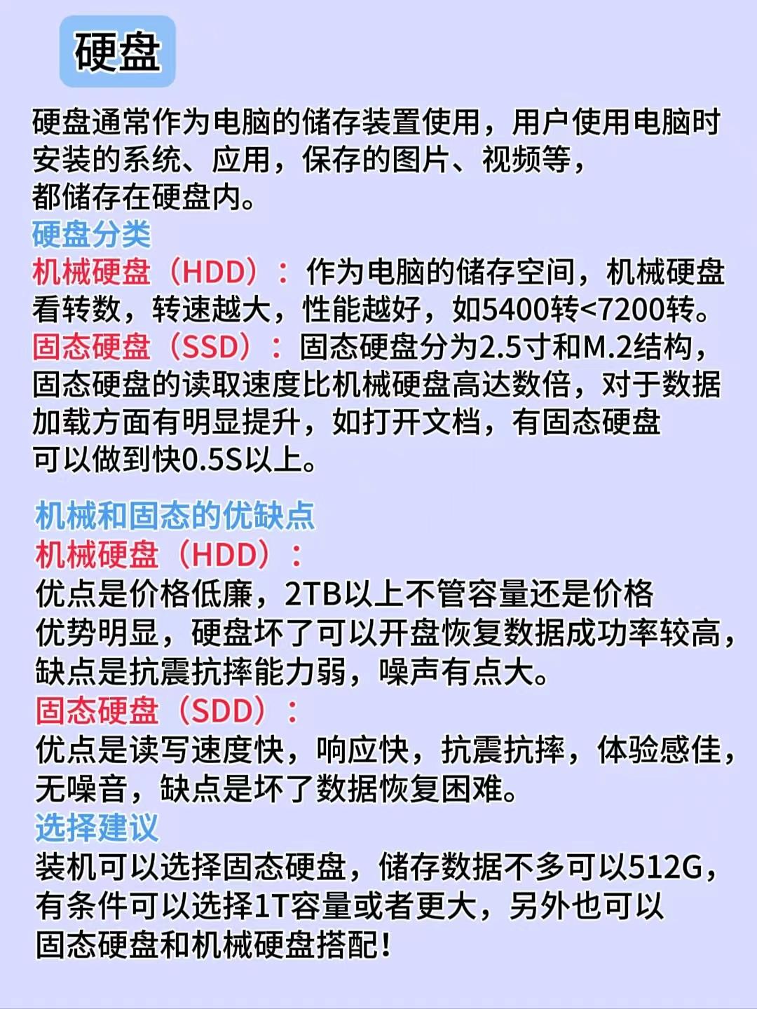 超CPU內(nèi)存也要跟上手把手教你超頻_內(nèi)存_內(nèi)存硬盤技巧