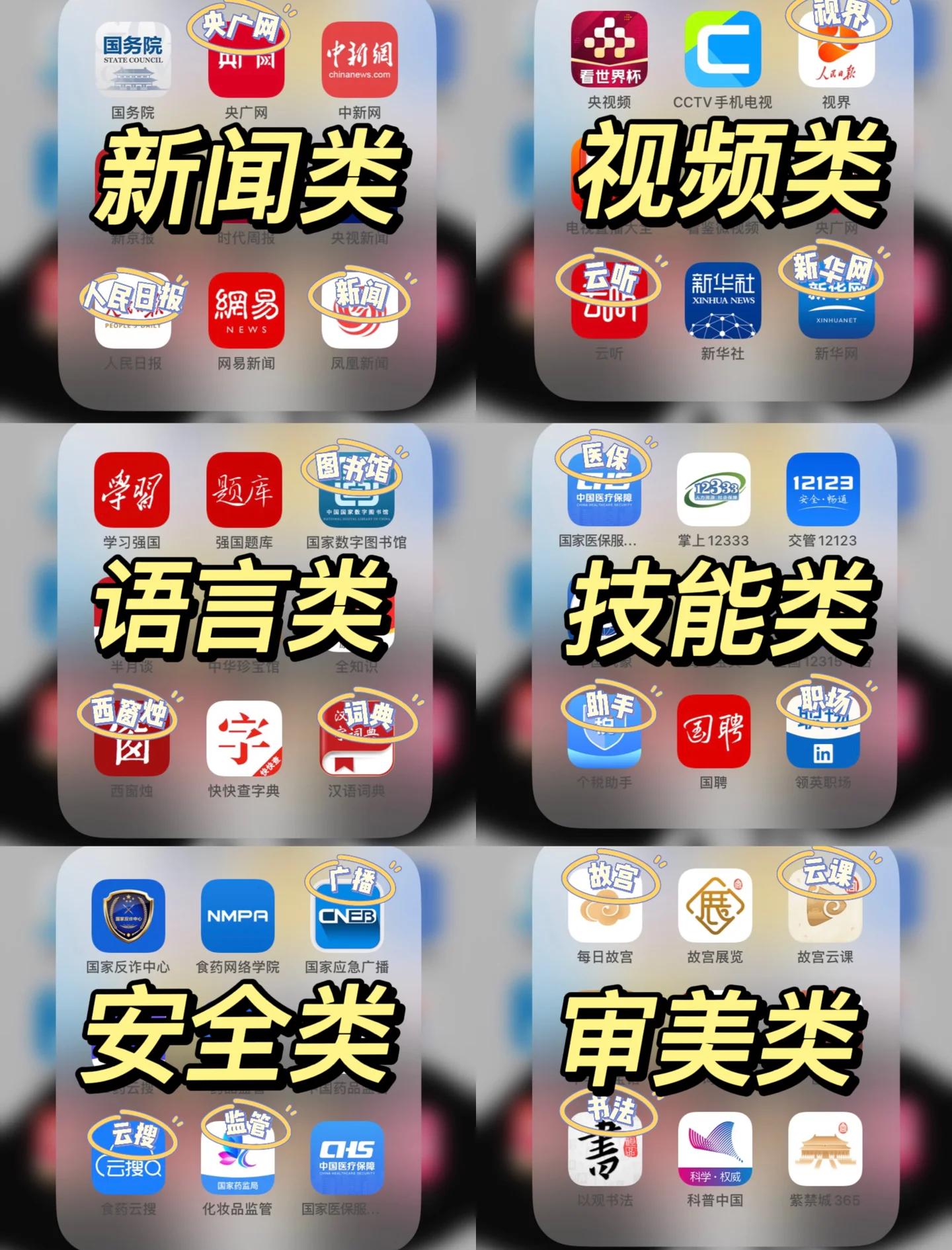 免費(fèi)獲取資源的神器:十大下載工具軟件推薦-軟件技巧