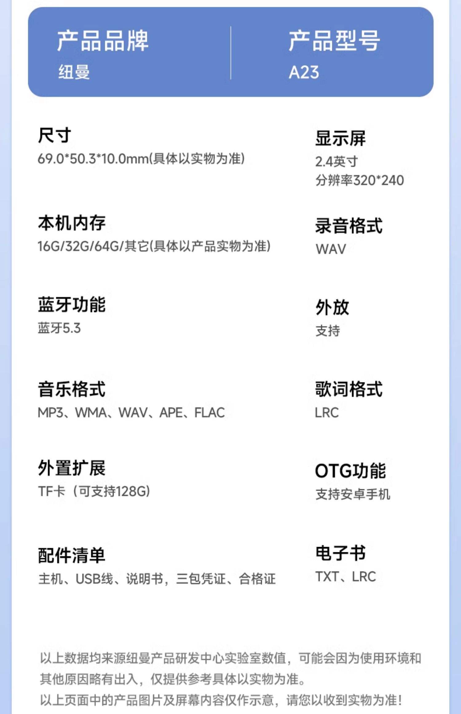 MP3和視頻文件的最佳伴侶:十款免費的MP4播放