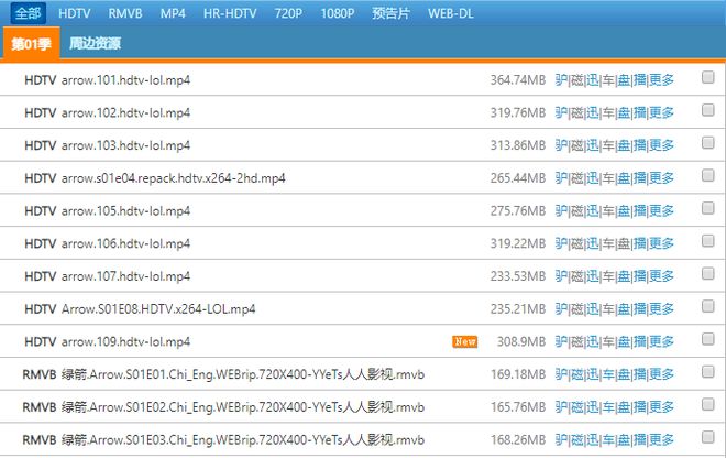 快播昨下載到任務(wù)列表的電影今天沒有了怎么辦-軟件技巧